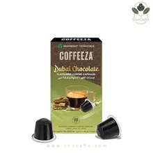 کپسول قهوه نسپرسو کافی زا مدل شکلات CoffeeZa Chocolate